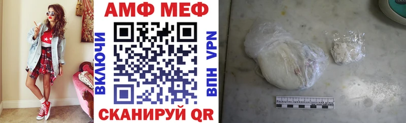 АМФЕТАМИН VHQ  Верея 