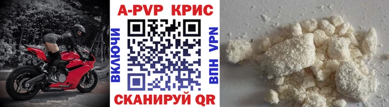 Alpha PVP СК  Верея 