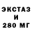 Ecstasy круглые Mr Magy