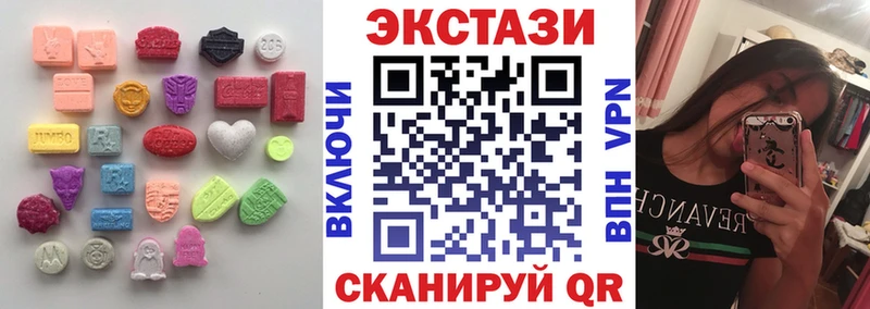 ЭКСТАЗИ 280 MDMA  цены наркотик  Верея 