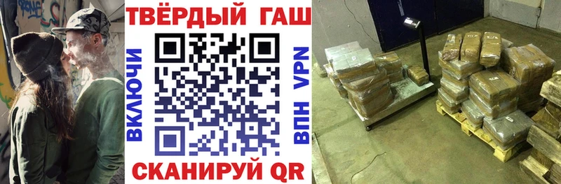 ГАШИШ Cannabis  OMG зеркало  Верея  купить закладку 