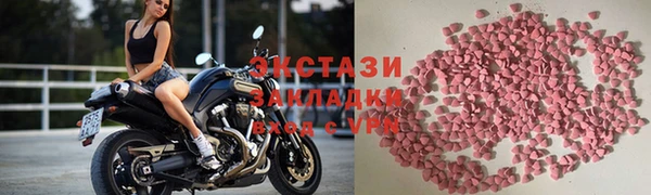 ALPHA PVP Пестово