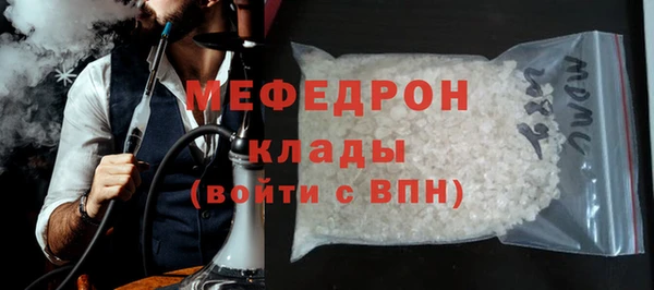 альфа пвп VHQ Верхний Тагил