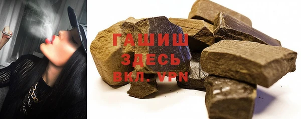 альфа пвп VHQ Верхний Тагил