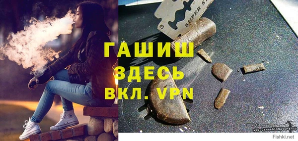 дистиллят марихуана Володарск