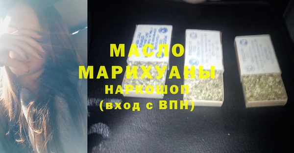 каннабис Верея