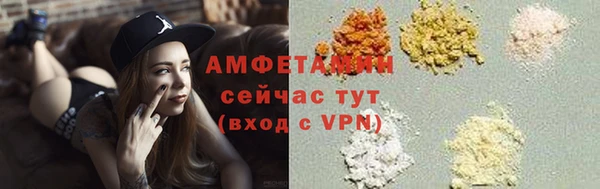 каннабис Верея