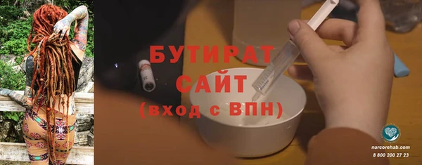 дистиллят марихуана Володарск