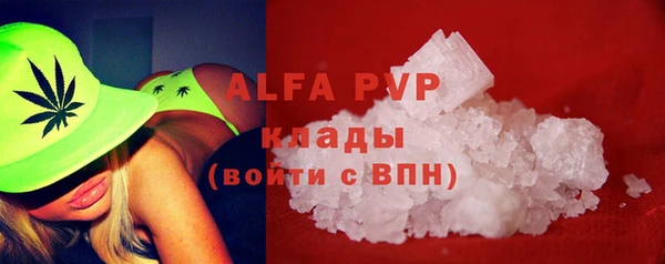 каннабис Верея