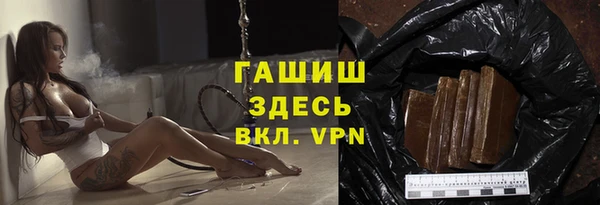 трава Верхнеуральск