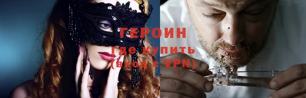 трава Верхнеуральск