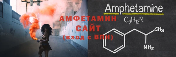стафф Волосово