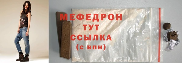 альфа пвп VHQ Верхний Тагил