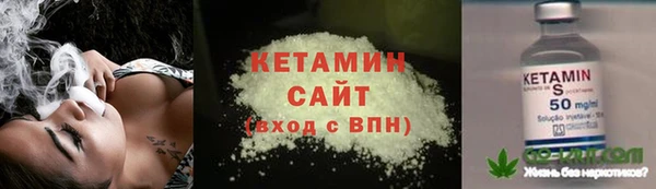гашиш Богородицк