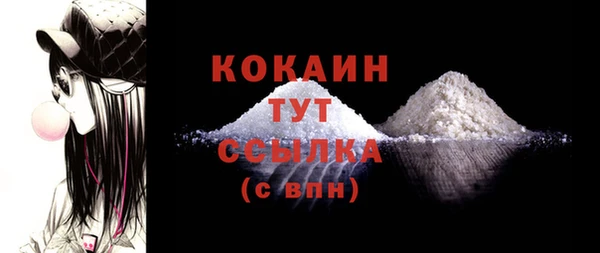 трава Верхнеуральск