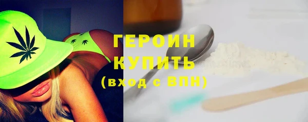стафф Волосово