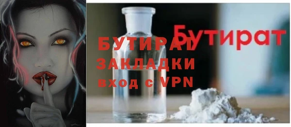 винт Сатка