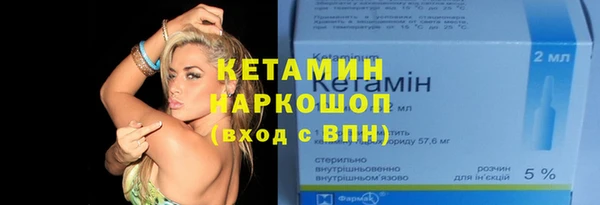 дистиллят марихуана Володарск