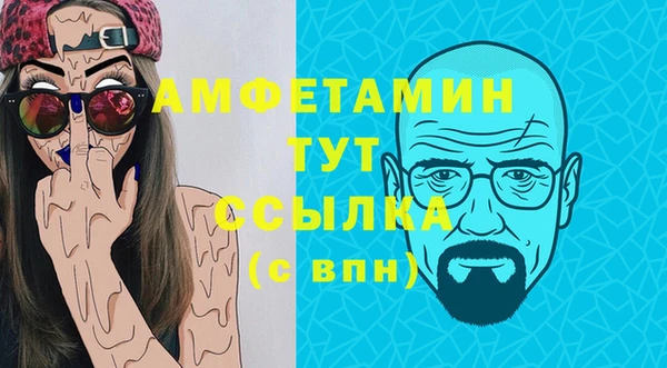 трава Верхнеуральск
