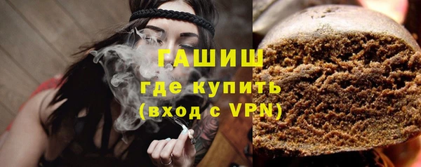 трава Верхнеуральск
