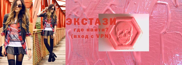 трава Верхнеуральск