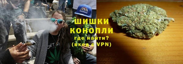 каннабис Верея