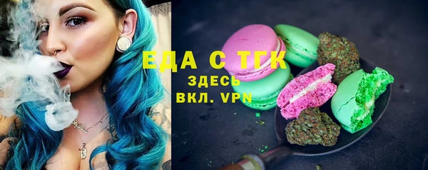 альфа пвп VHQ Верхний Тагил