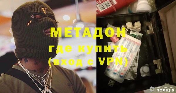 альфа пвп VHQ Верхний Тагил