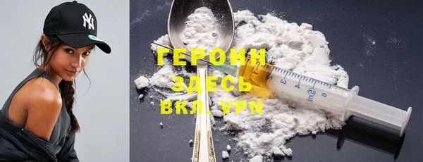 стафф Волосово