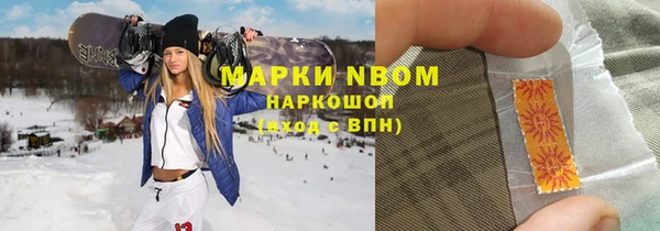 стафф Волосово