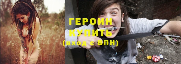 альфа пвп VHQ Верхний Тагил