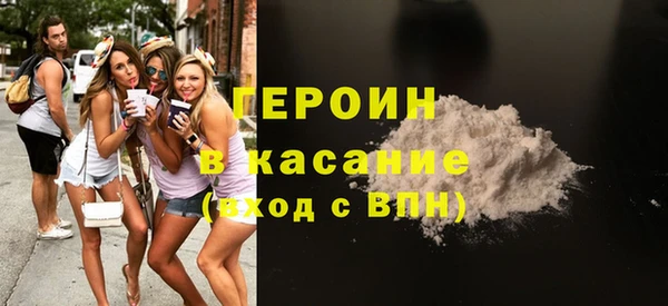трава Верхнеуральск