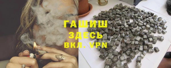 альфа пвп VHQ Верхний Тагил