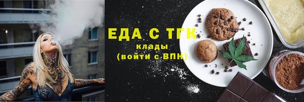 стафф Волосово