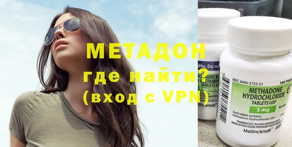стафф Волосово