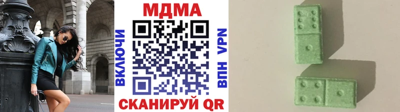 наркота  Верея  MDMA VHQ 