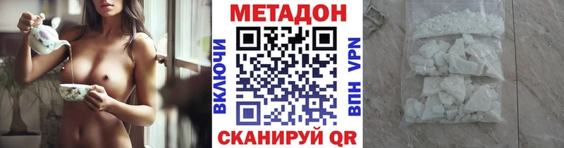 МЕТАДОН мёд  Верея 