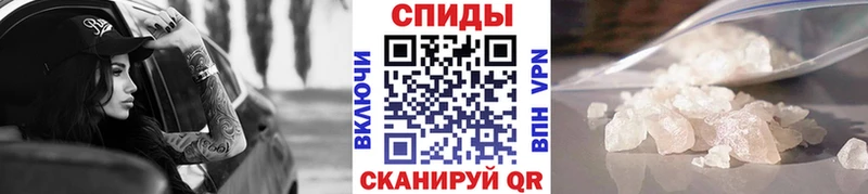 МЕТАМФЕТАМИН пудра  закладка  дарк нет состав  Верея 