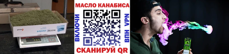 купить наркотик  Верея  ТГК THC oil 